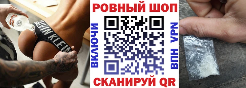 Как найти закладки Махачкала А ПВП Меф мяу мяу Амфетамин ГАШ