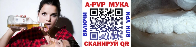 что такое наркотик  Махачкала  Альфа ПВП СК КРИС 