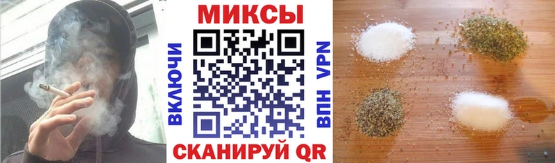 shop Telegram  Махачкала  Бутират вода 