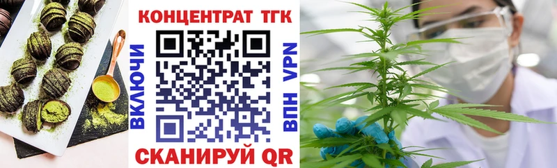 кракен ссылки  Махачкала  Cannafood марихуана 