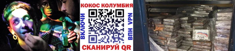 Кокаин FishScale  Махачкала 