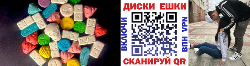 ЭКСТАЗИ louis Vuitton  где купить наркотик  blacksprut маркетплейс  Махачкала 
