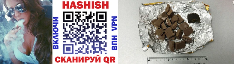 купить   Махачкала  ГАШ hashish 