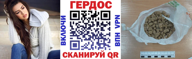 даркнет сайт  omg зеркало  ГЕРОИН Heroin  мориарти как зайти  Махачкала 