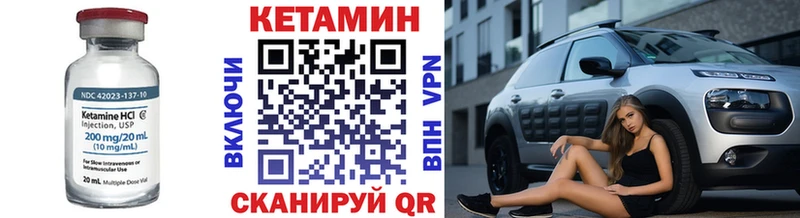 как найти   Махачкала  Кетамин VHQ 