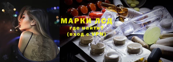 ГАЛЛЮЦИНОГЕННЫЕ ГРИБЫ Бугульма