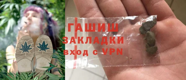 ГАЛЛЮЦИНОГЕННЫЕ ГРИБЫ Бугульма