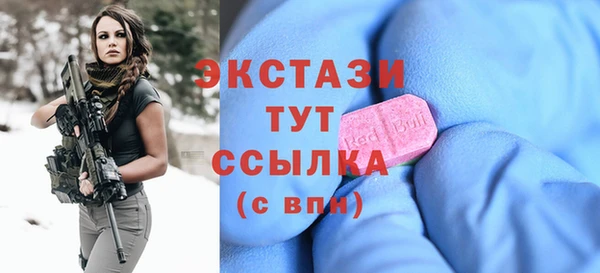 ГАЛЛЮЦИНОГЕННЫЕ ГРИБЫ Бугульма