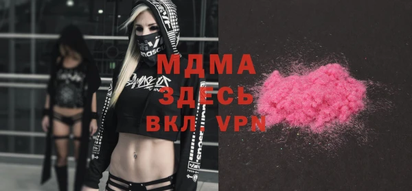 кокаин премиум Бородино