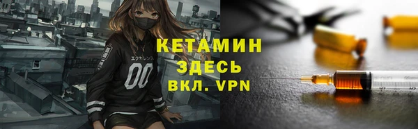 ГАЛЛЮЦИНОГЕННЫЕ ГРИБЫ Бугульма
