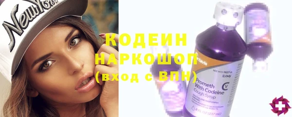 кокаин премиум Бородино