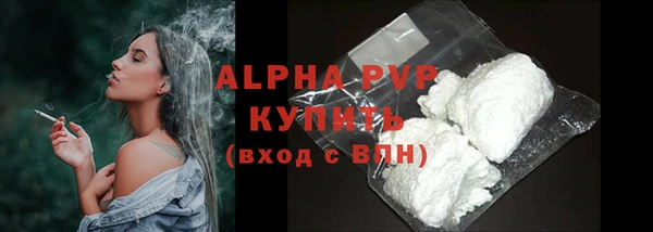 ГАЛЛЮЦИНОГЕННЫЕ ГРИБЫ Бугульма