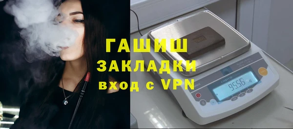 кокаин премиум Бородино