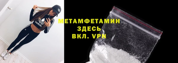 ГАЛЛЮЦИНОГЕННЫЕ ГРИБЫ Бугульма