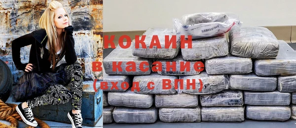 кокаин премиум Бородино