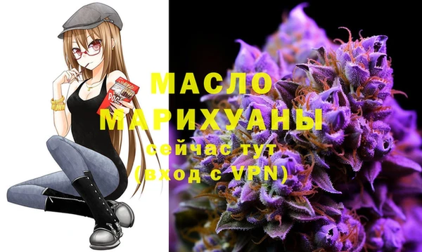 кокаин премиум Бородино