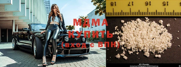 кокаин премиум Бородино