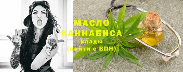 ГАЛЛЮЦИНОГЕННЫЕ ГРИБЫ Бугульма