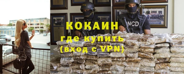 ГАЛЛЮЦИНОГЕННЫЕ ГРИБЫ Бугульма