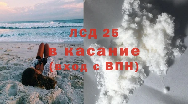 кокаин премиум Бородино
