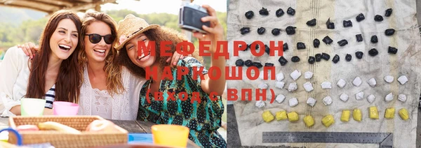 ГАЛЛЮЦИНОГЕННЫЕ ГРИБЫ Бугульма