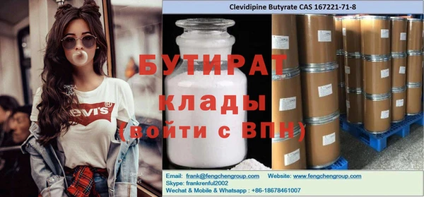 ГАЛЛЮЦИНОГЕННЫЕ ГРИБЫ Бугульма