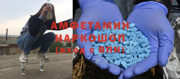 кокаин премиум Бородино