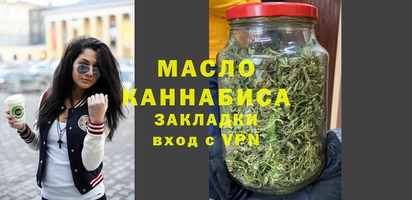 кокаин премиум Бородино