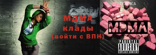 кокаин премиум Бородино