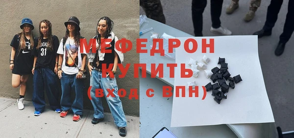 кокаин премиум Бородино
