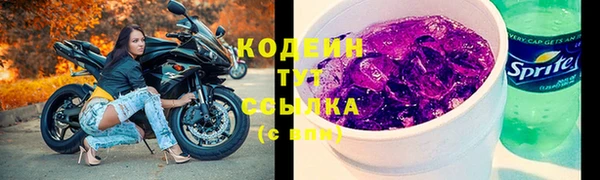 кокаин премиум Бородино