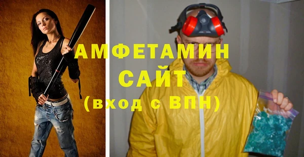 ГАЛЛЮЦИНОГЕННЫЕ ГРИБЫ Бугульма