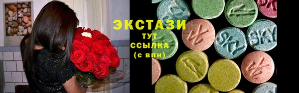 кокаин премиум Бородино