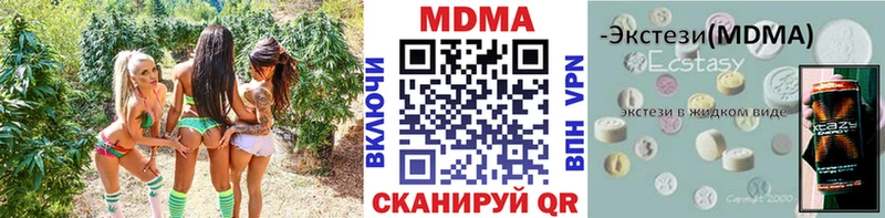 MDMA VHQ  Махачкала 