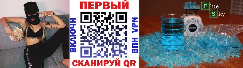 МЕТАМФЕТАМИН пудра  где продают   Махачкала 