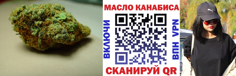 Дистиллят ТГК вейп Махачкала